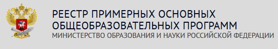 reestr program