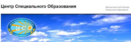 ЦСО