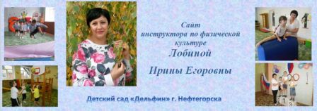sait lobina