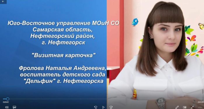 визитка фролова