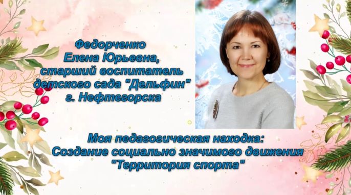 педанаходка