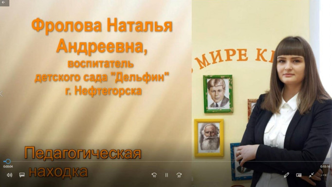 Педкопилка