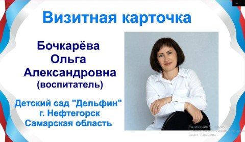 Документ Microsoft Word 14