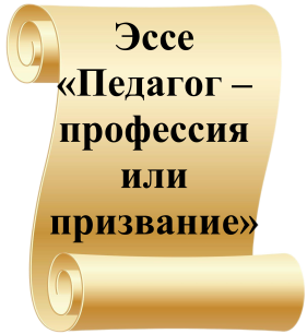 Документ-Microsoft-Word-_2__1.png