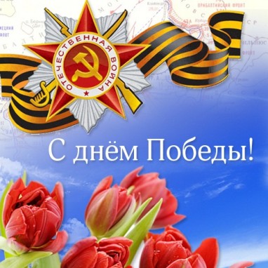 9 may 4