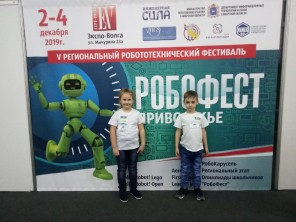 Ikarenok 2019 1
