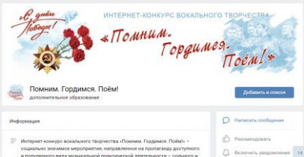 Pobeda