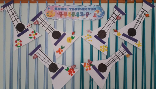 Балалайки
