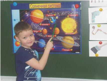 kosmicheskay stanciya 1