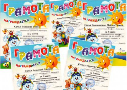 gramoti