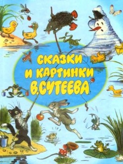 suteew 1