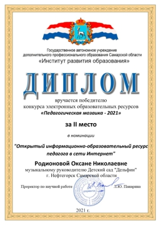 5 Сайт область 