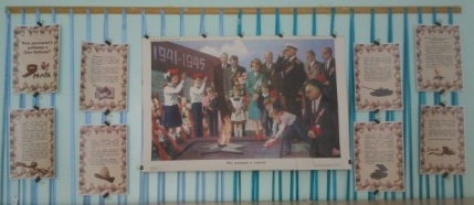 den pobedi bochkarewa 2