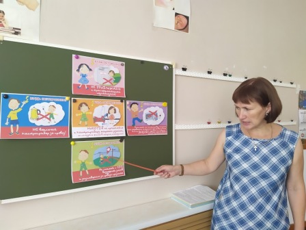 elektro bezopasn 20 2
