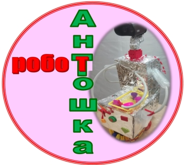 emblema