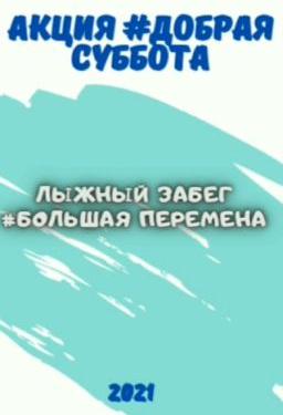 Akciya 1