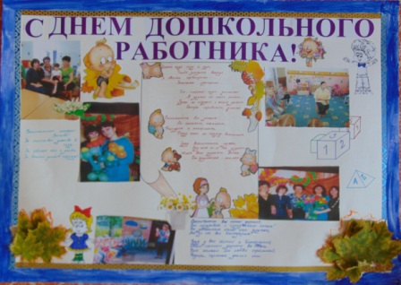gazeta den dochk rab