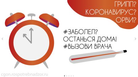 5 zabolil vizov vr