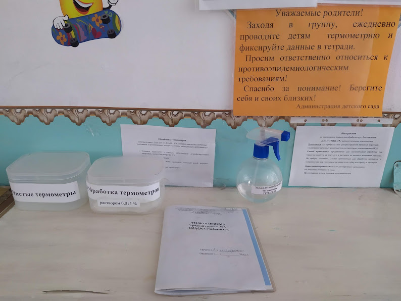 IMG 20210607 085028