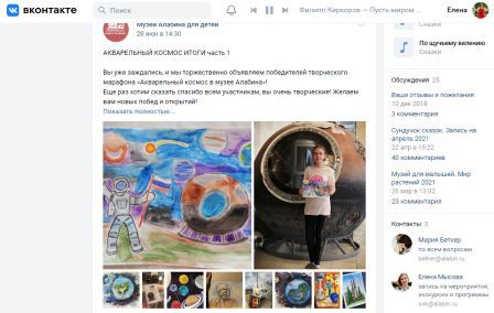 федорченко 1
