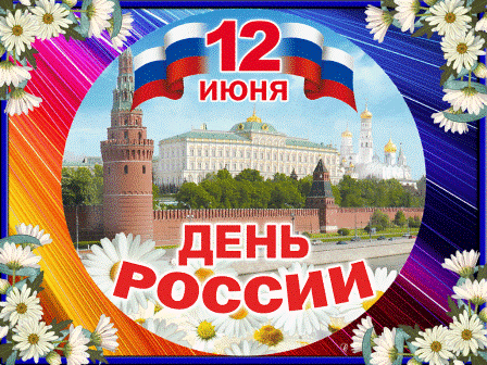 den Russia