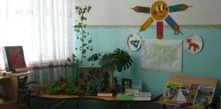 mini muzei eko 2
