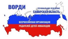 ВОРДИ