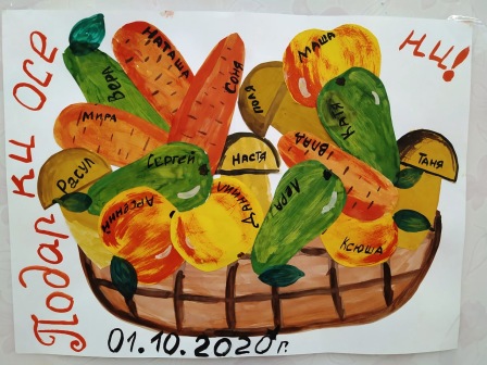 IMG 20201002 151150
