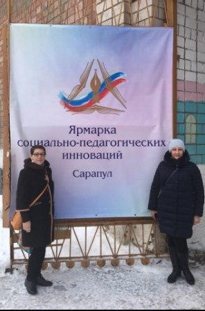 yarmarka 2018