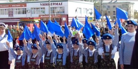 парад