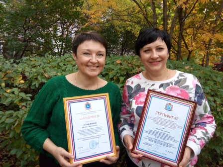 лобина и Родитнова
