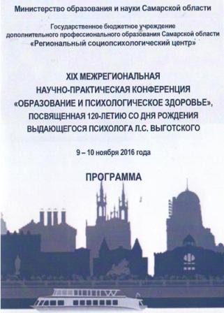на сайт