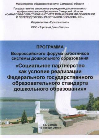 на сайт копия