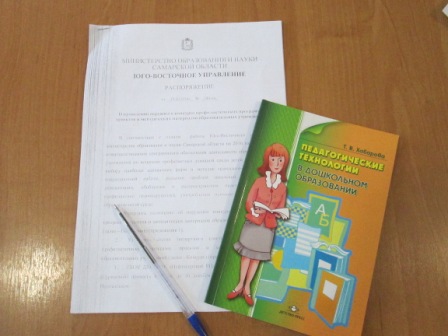 школа наставничества